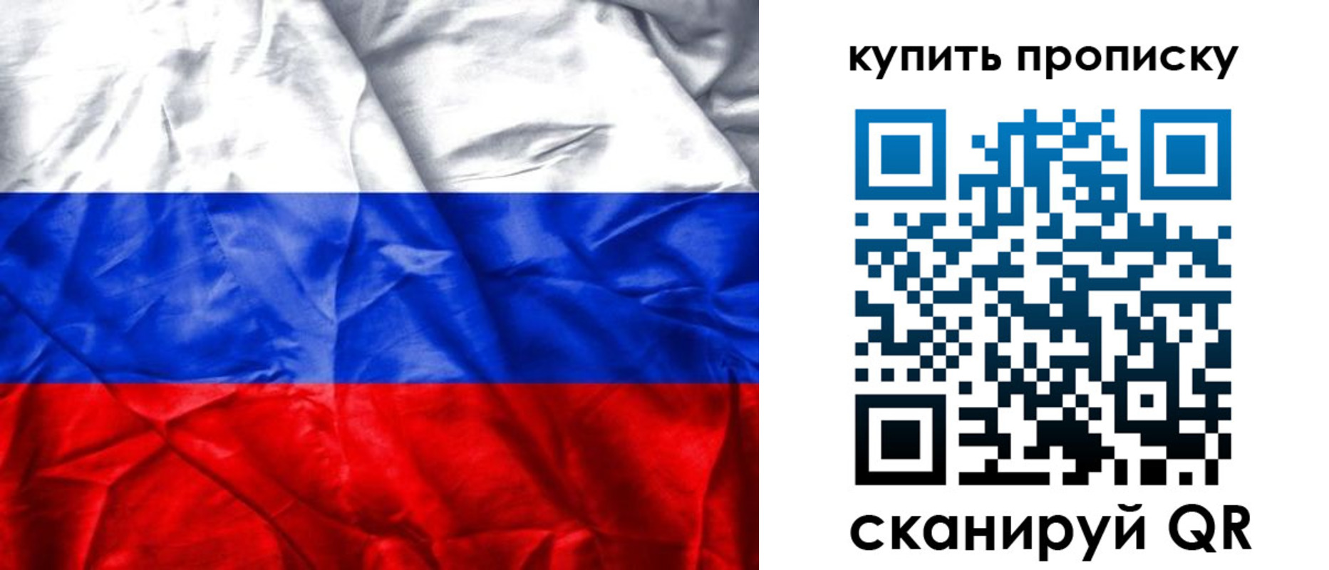 прописка иностранных граждан в Симе