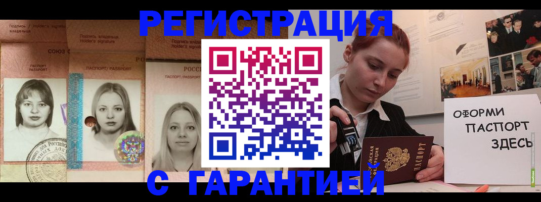 регистрация для школы в Симе