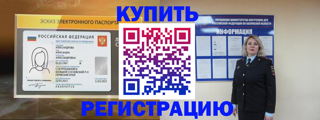 найти адрес прописки в Симе