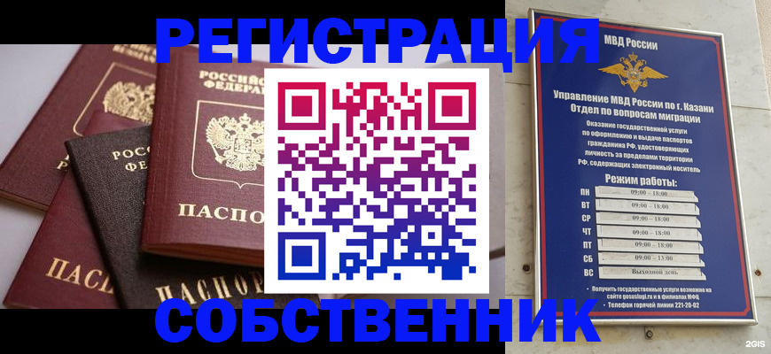 регистрация в Симе